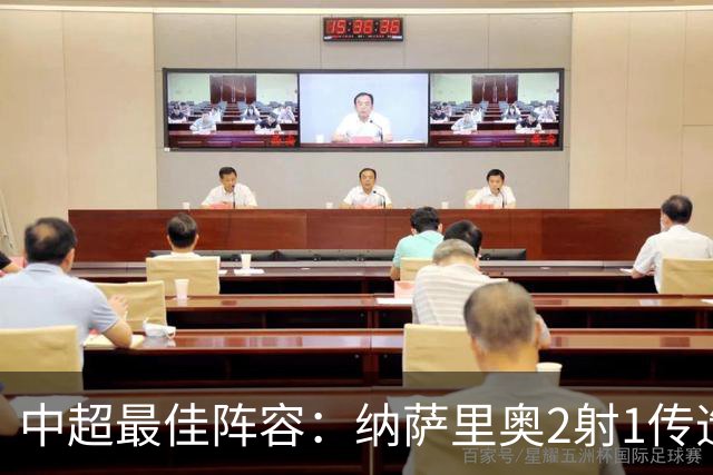 中超最佳阵容：纳萨里奥2射1传造大胜 哈达斯传射夺保级3分