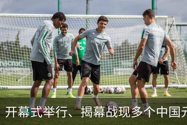 开幕式举行、揭幕战现多个中国元素、墨西哥2：0战胜南非……一文速览世界杯开幕日