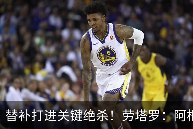 替补打进关键绝杀！劳塔罗：阿根廷最大特点就是永不放弃