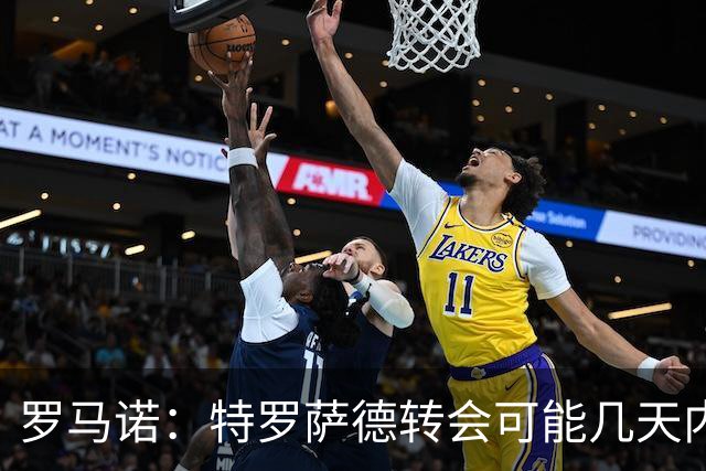 罗马诺：特罗萨德转会可能几天内敲定，阿森纳想借机升级锋线