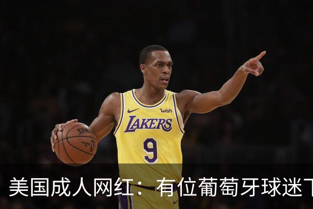 美国成人网红：有位葡萄牙球迷下单，让我去踩踏梅西的手办