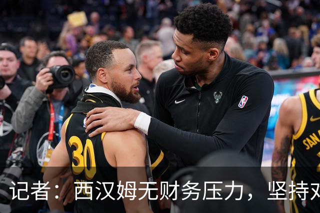 记者：西汉姆无财务压力，坚持对萨默维尔要价5000万至5500万